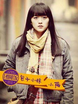 团圆饭剧情介绍_天天影视