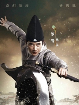 美人制造剧情介绍_天天影视