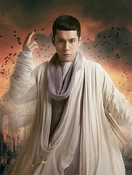 无心法师2剧情介绍_天天影视