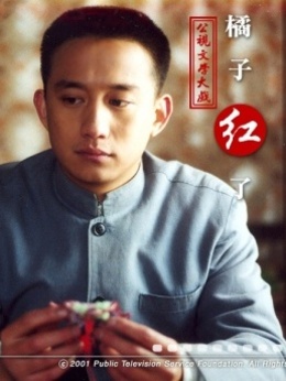 橘子红了剧情介绍_天天影视