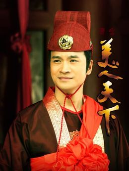 唐宫美人天下剧情介绍_天天影视