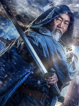 北国英雄剧情介绍_天天影视