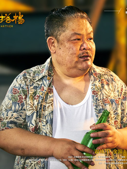 冒牌搭档剧情介绍_天天影视