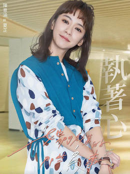 她们创业的那些鸟事剧情介绍_天天影视