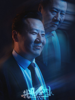 我是余欢水剧情介绍_天天影视