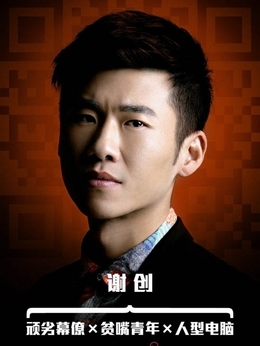 盛夏晚晴天剧情介绍_天天影视