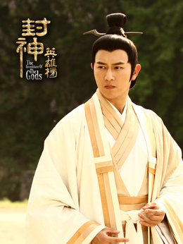 封神英雄榜剧情介绍_天天影视