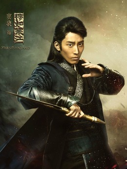 九州·海上牧云记剧情介绍_天天影视