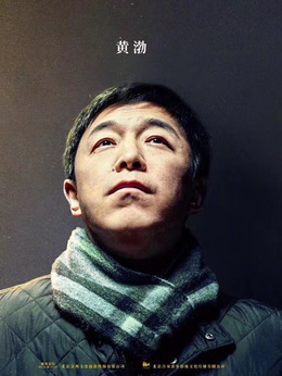 被光抓走的人剧情介绍_天天影视