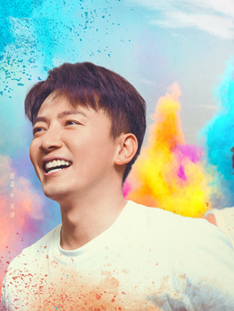 炽道剧情介绍_天天影视