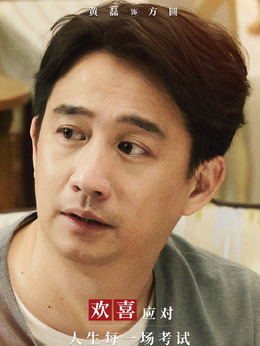 小欢喜剧情介绍_天天影视