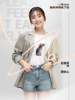 一不小心捡到爱剧情介绍_天天影视