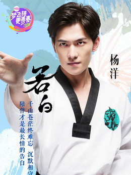 旋风少女剧情介绍_天天影视