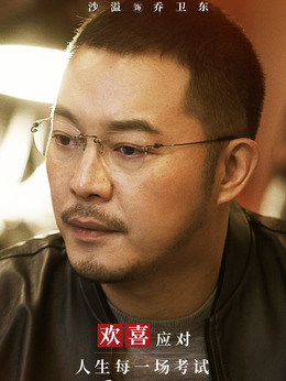 小欢喜剧情介绍_天天影视