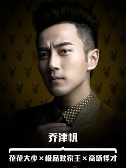 盛夏晚晴天剧情介绍_天天影视