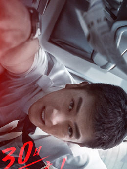 中国机长剧情介绍_天天影视