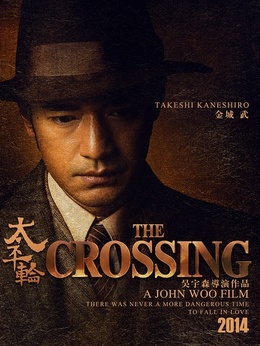 太平轮(上)剧情介绍_天天影视