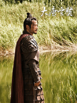 大唐玄奘剧情介绍_天天影视
