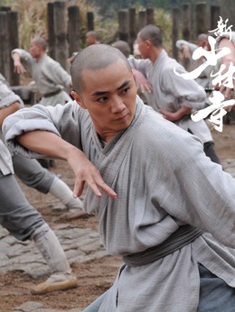 新少林寺剧情介绍_天天影视