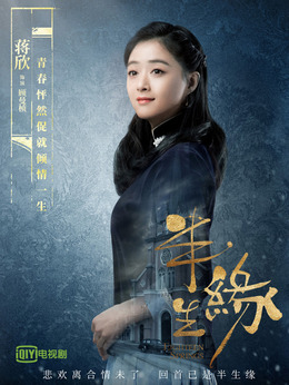 情深缘起剧情介绍_天天影视