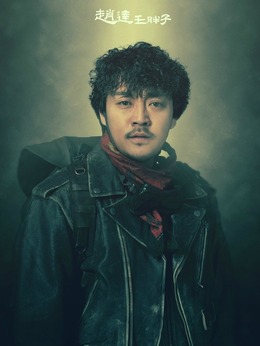 鬼吹灯之精绝古城剧情介绍_天天影视