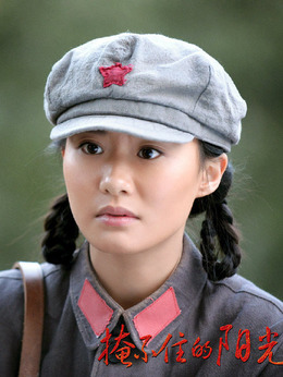 掩不住的阳光剧情介绍_天天影视