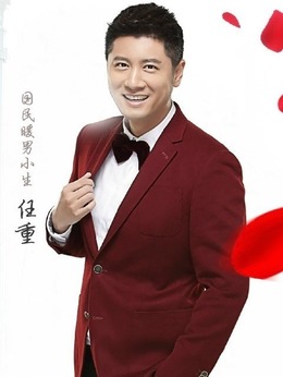 将婚姻进行到底剧情介绍_天天影视