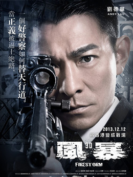 风暴剧情介绍_天天影视