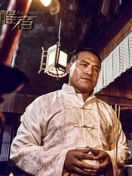 觉醒者剧情介绍_天天影视