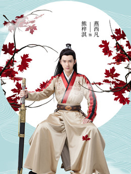 天醒之路剧情介绍_天天影视