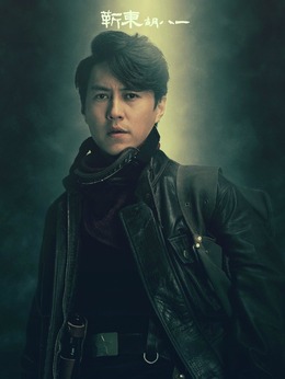 鬼吹灯之精绝古城剧情介绍_天天影视