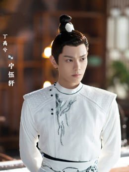 春闺梦里人剧情介绍_天天影视