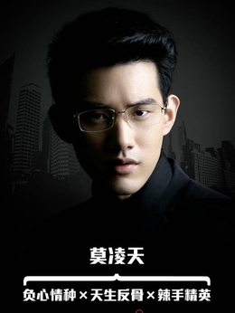 盛夏晚晴天剧情介绍_天天影视