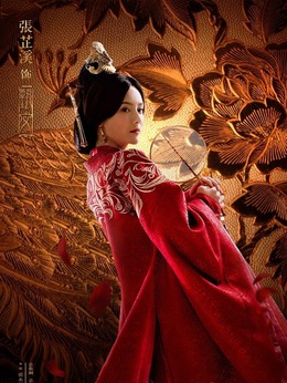 大军师司马懿之军师联盟剧情介绍_天天影视