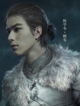 爵迹剧情介绍_天天影视