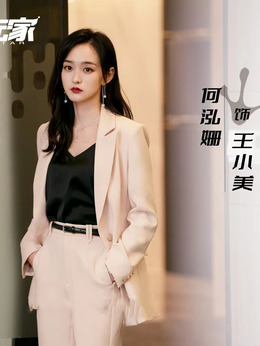 超时空大玩家剧情介绍_天天影视