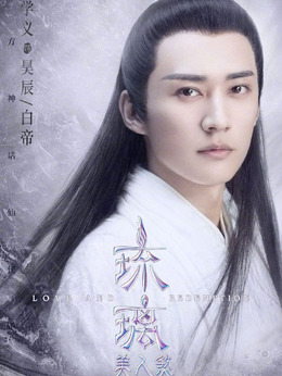 琉璃剧情介绍_天天影视