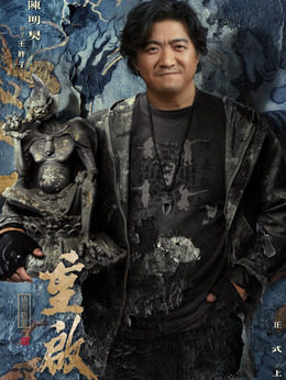 重启之极海听雷第二季剧情介绍_天天影视