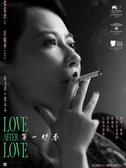 第一炉香剧情介绍_天天影视