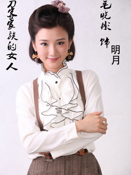 刀客家族的女人剧情介绍_天天影视