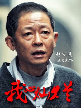 我心灿烂剧情介绍_天天影视