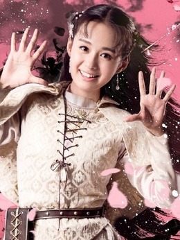 奇星记之鲜衣怒马少年时剧情介绍_天天影视