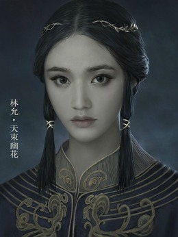 爵迹剧情介绍_天天影视