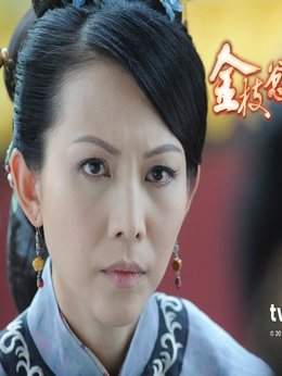 金枝欲孽2剧情介绍_天天影视