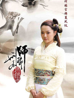 刑名师爷剧情介绍_天天影视