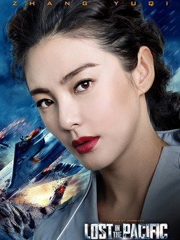 蒸发太平洋剧情介绍_天天影视