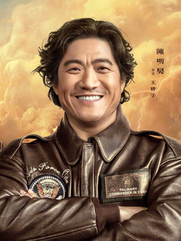 重启之极海听雷剧情介绍_天天影视