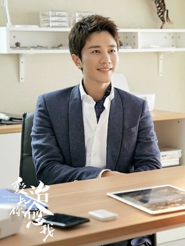 爱上你治愈我剧情介绍_天天影视