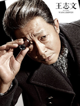 最长一枪剧情介绍_天天影视