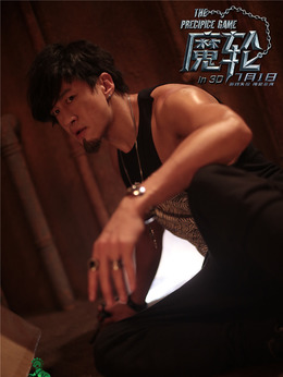 魔轮剧情介绍_天天影视